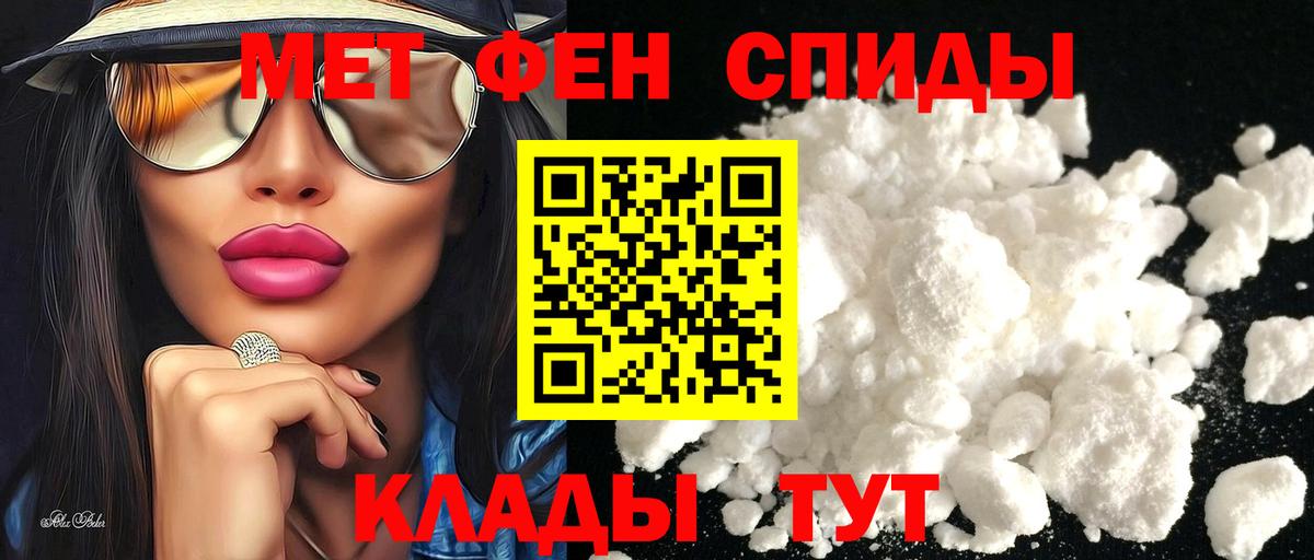 Горячий Ключ  гидра вход  АМФ  Вход с VPN  АМФ Розовый  Amphetamine 