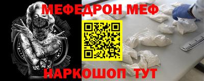 бутик Лесосибирск