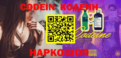 ГАЛЛЮЦИНОГЕННЫЕ ГРИБЫ Ликино-Дулёво