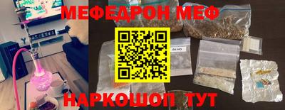 бутик Лесосибирск