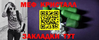 бутик Лесосибирск