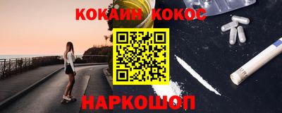 бутик Лесосибирск