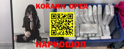 не бодяженный Ливны