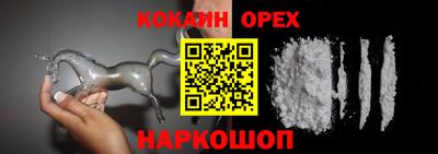 бутик Лесосибирск