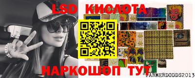 бутик Лесосибирск