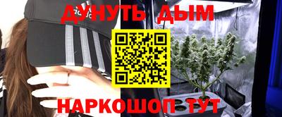 бутик Лесосибирск