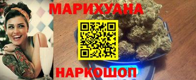 бутик Лесосибирск