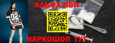 бутик Лесосибирск