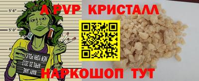 бутик Лесосибирск