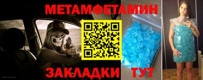 бутик Лесосибирск