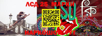 бутик Лесосибирск