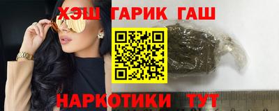 бутик Лесосибирск