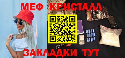бутик Лесосибирск