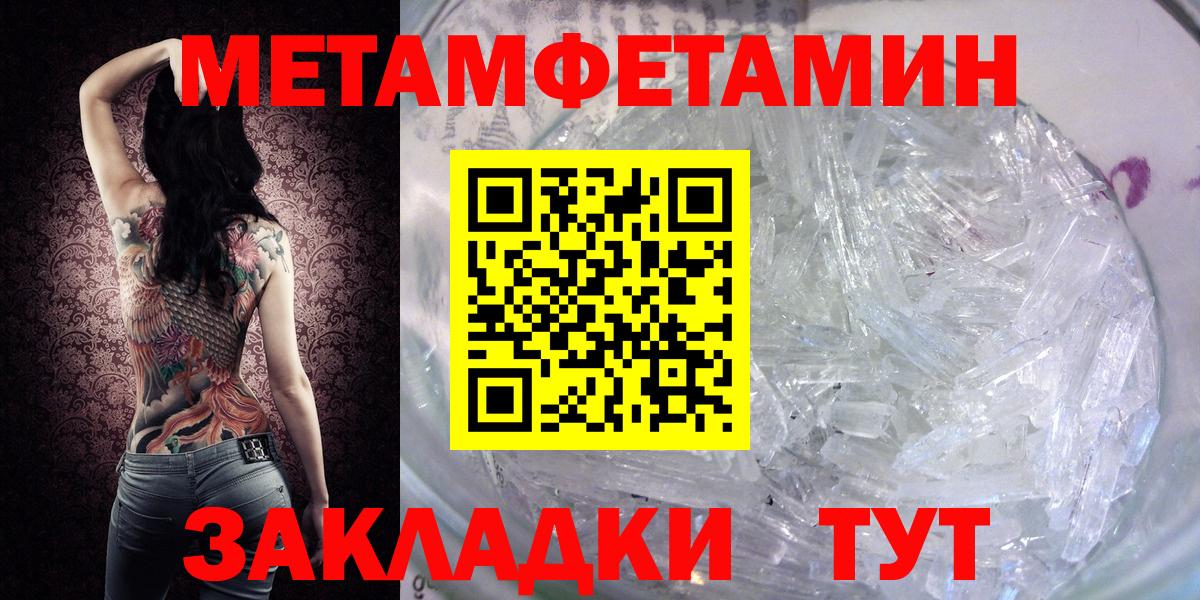Метамфетамин Декстрометамфетамин 99.9% Горячий Ключ