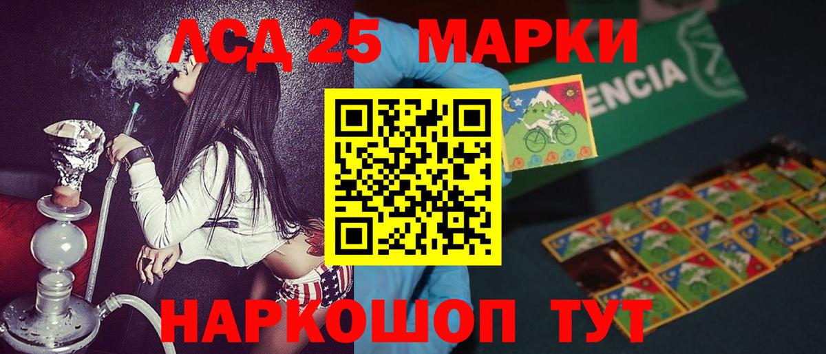 Марки N-bome 1500мкг Горячий Ключ