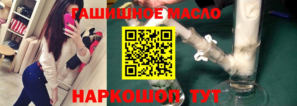 Cocaine  Горячий Ключ  Меф МЯУ МЯУ кристаллы  Гашиш  МАРИХУАНА  Вход с VPN  ЭКСТАЗИ 